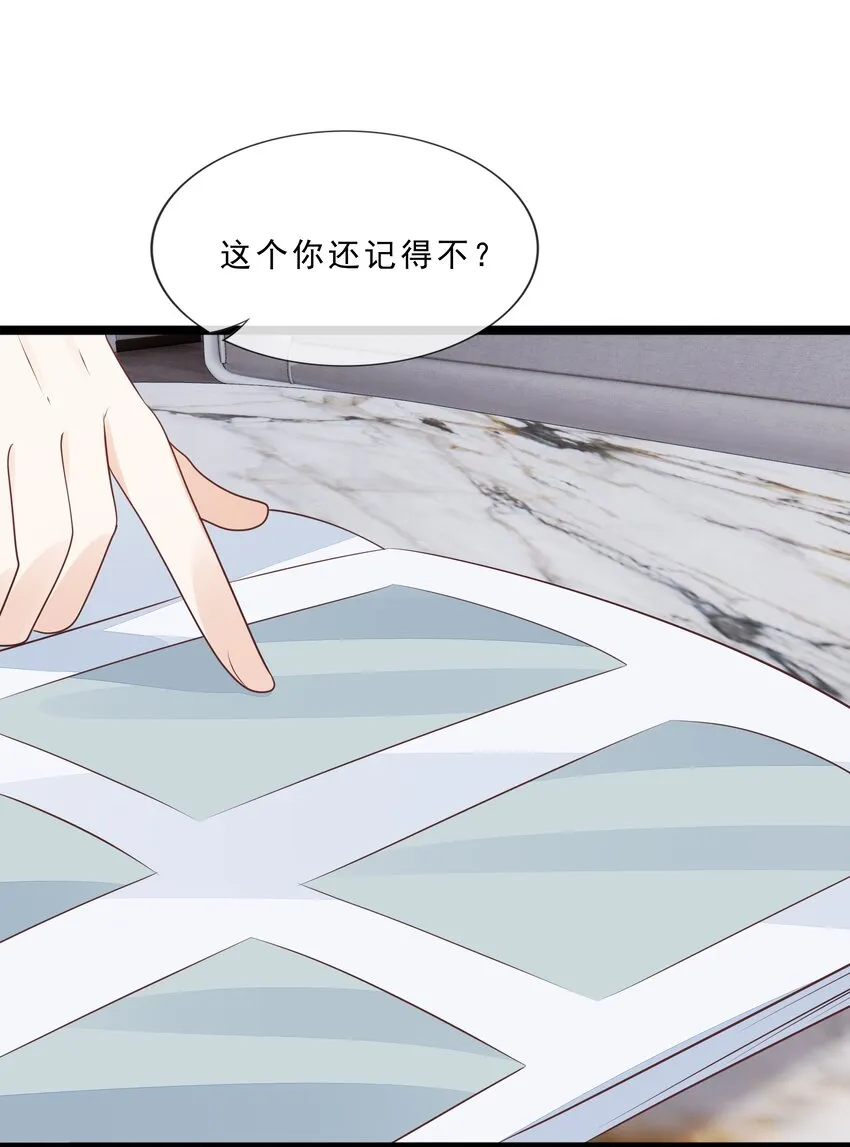 072 这条路太难了 第21页
