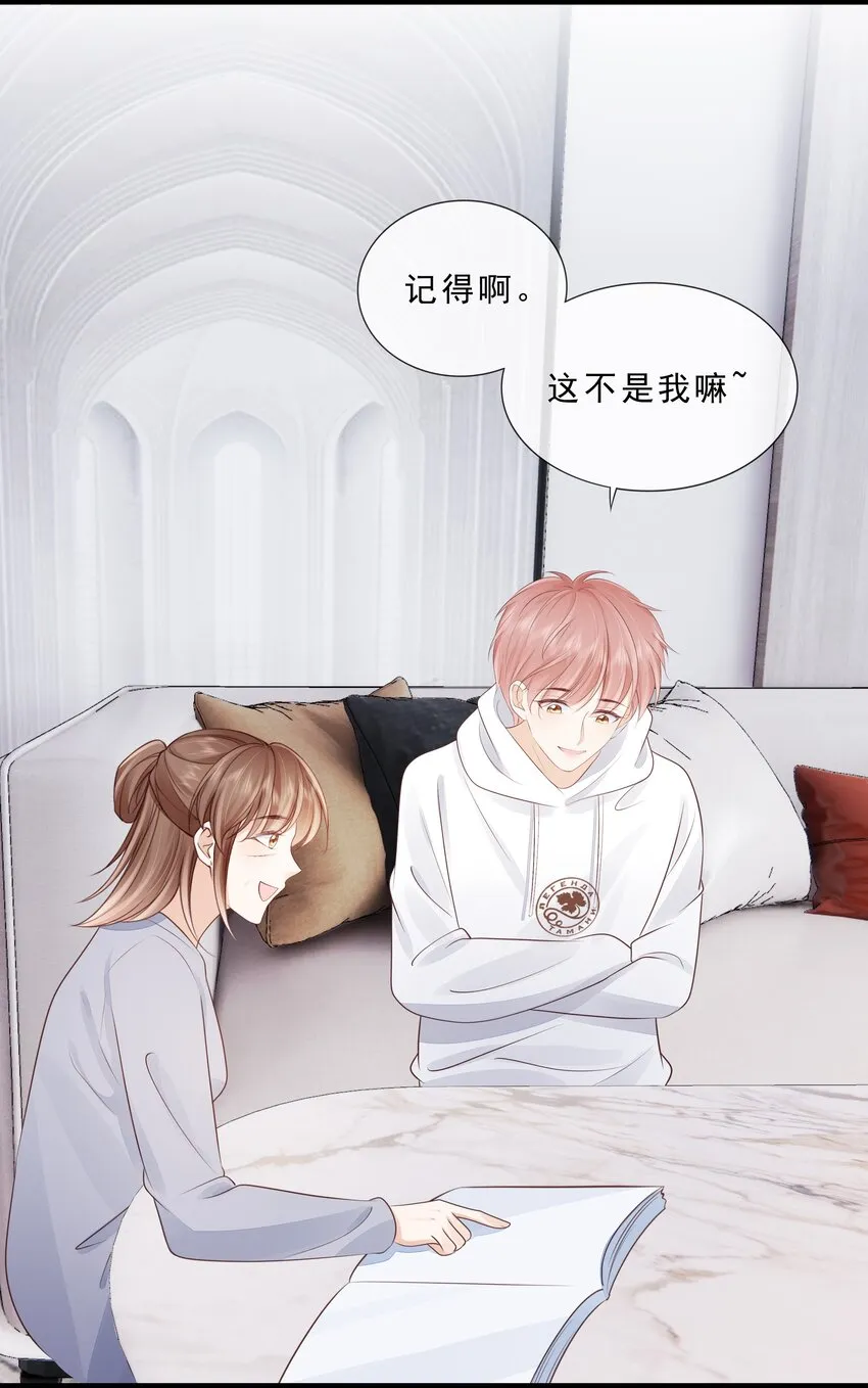 072 这条路太难了 第22页