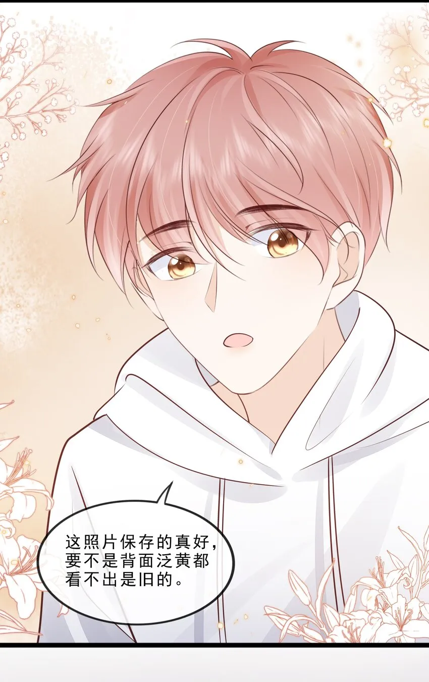 072 这条路太难了 第24页