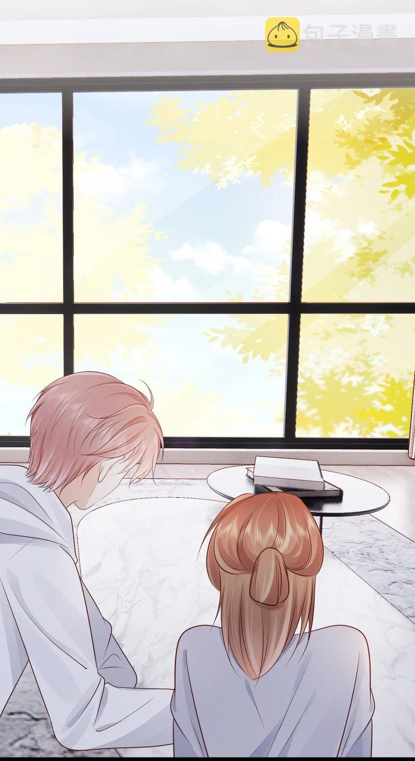 072 这条路太难了 第25页