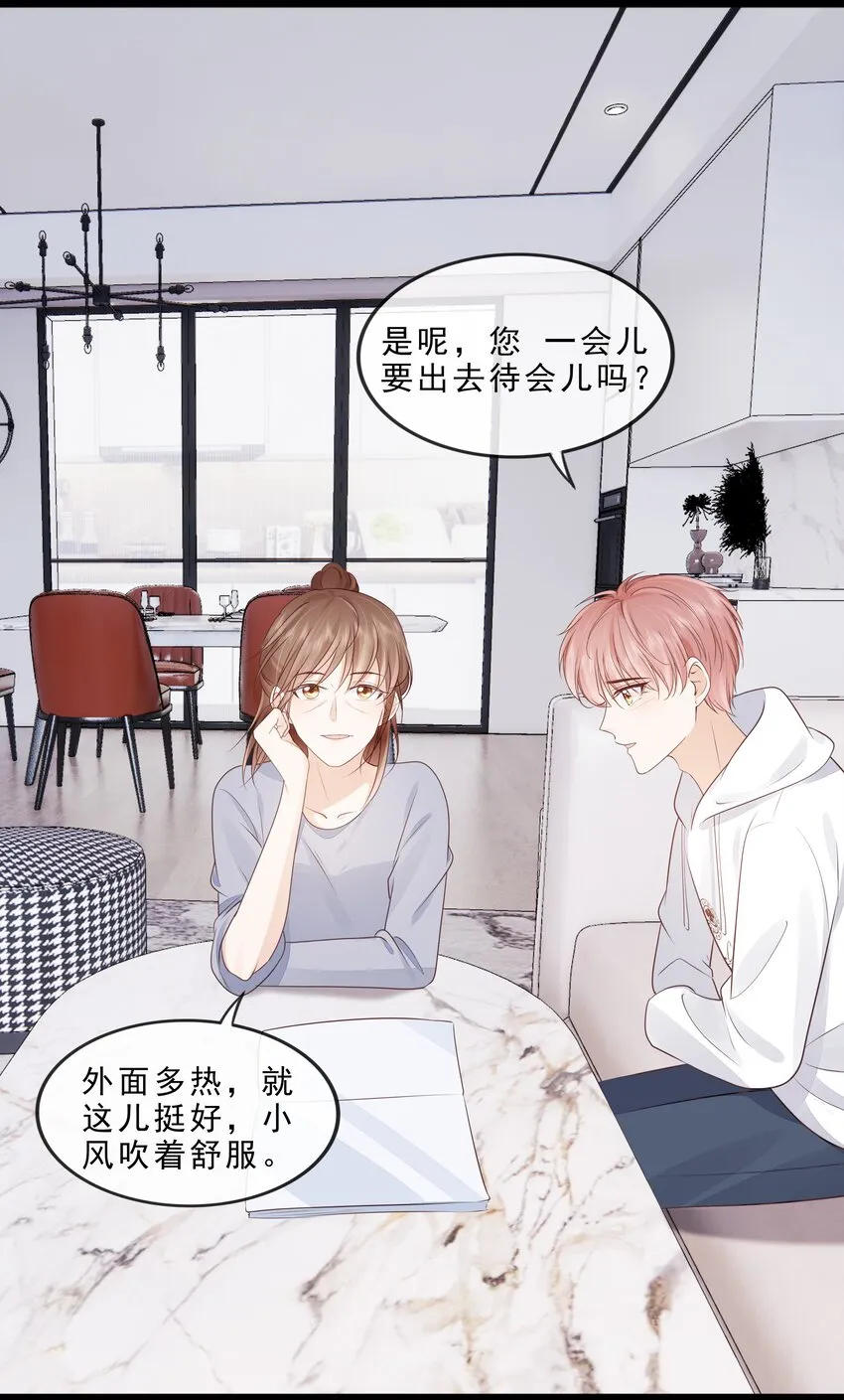 072 这条路太难了 第27页