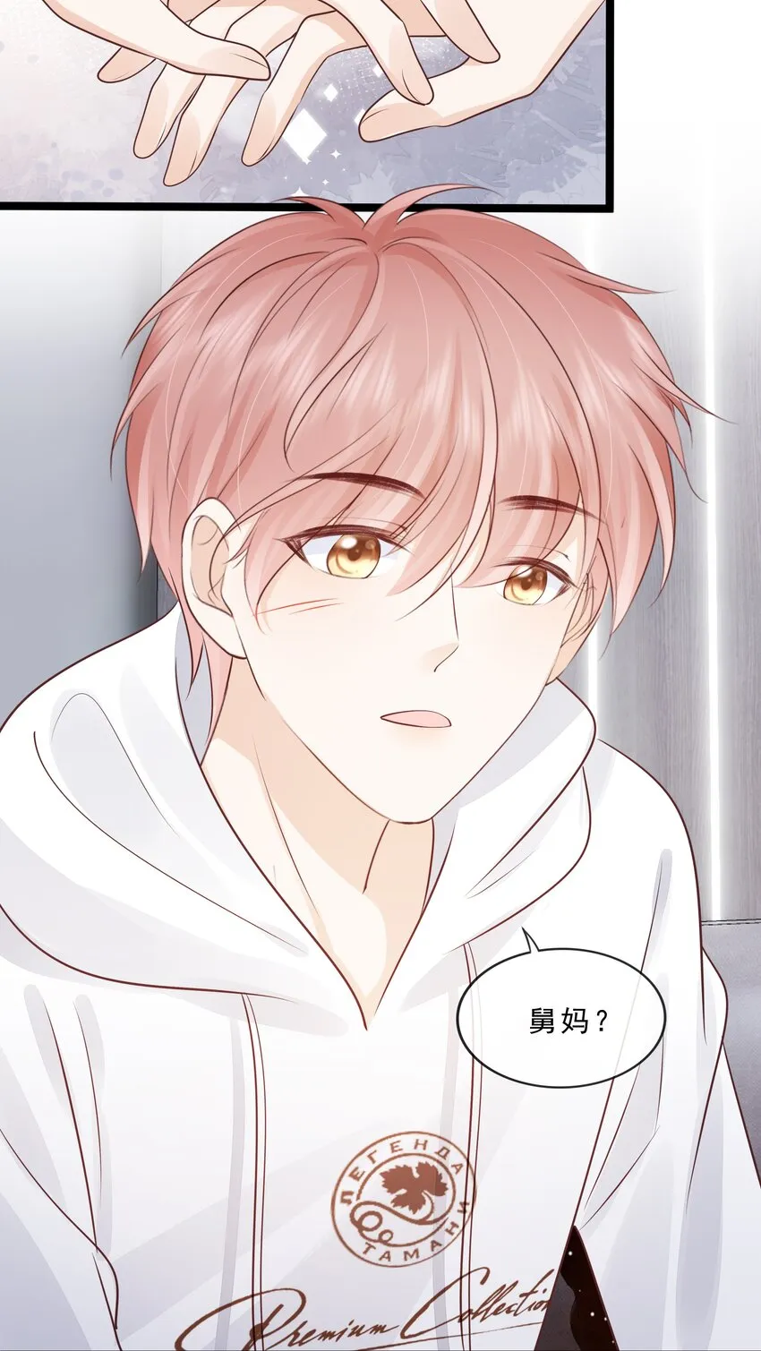 072 这条路太难了 第33页