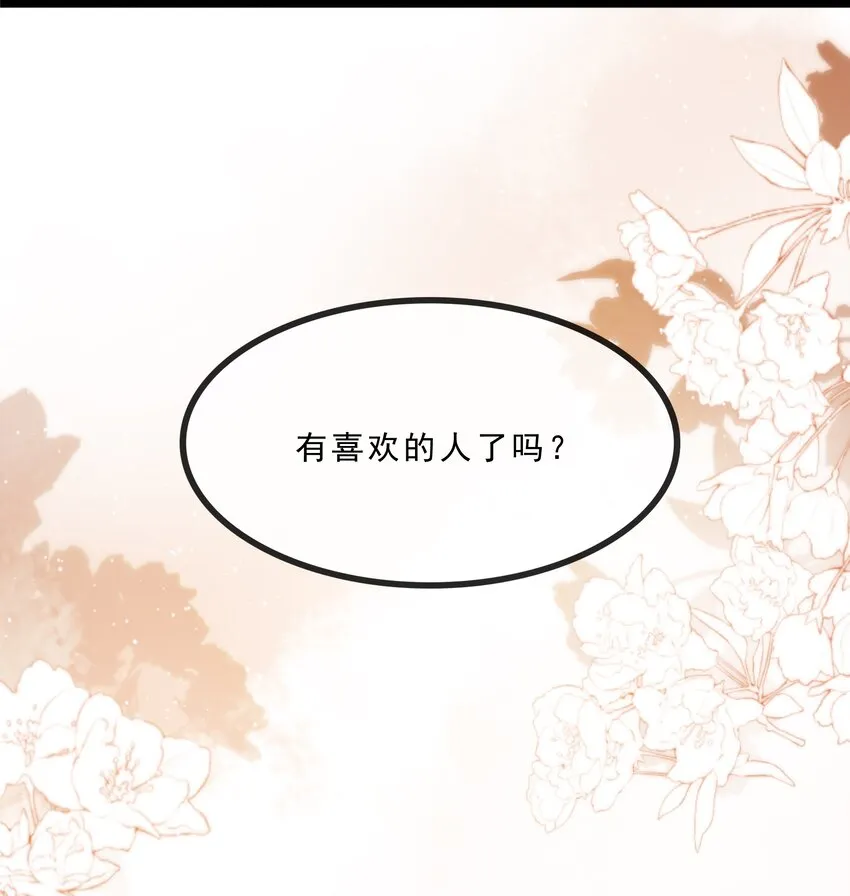 072 这条路太难了 第34页