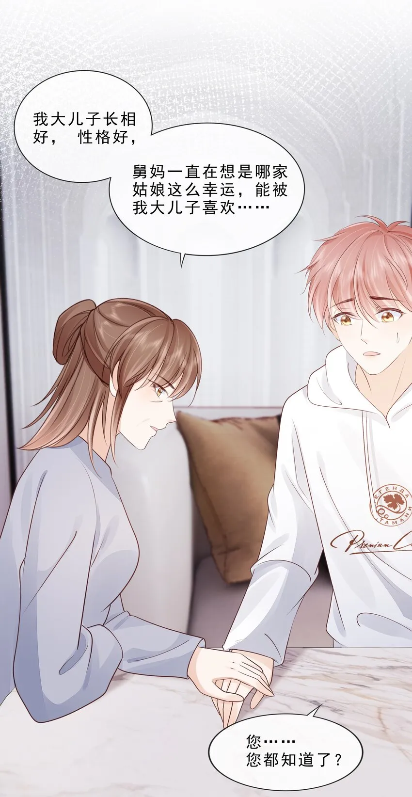 072 这条路太难了 第36页