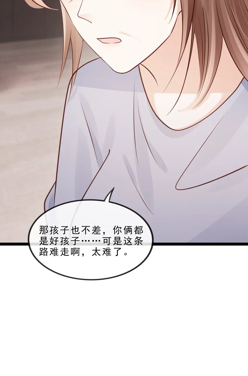 072 这条路太难了 第41页