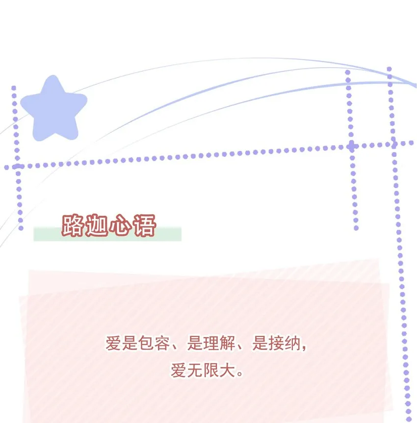 072 这条路太难了 第42页