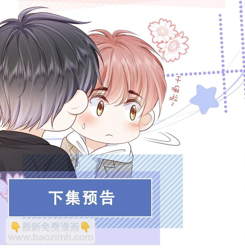 072 这条路太难了 第43页
