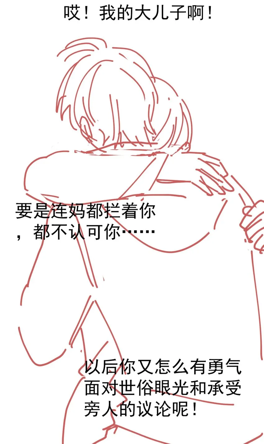 072 这条路太难了 第44页