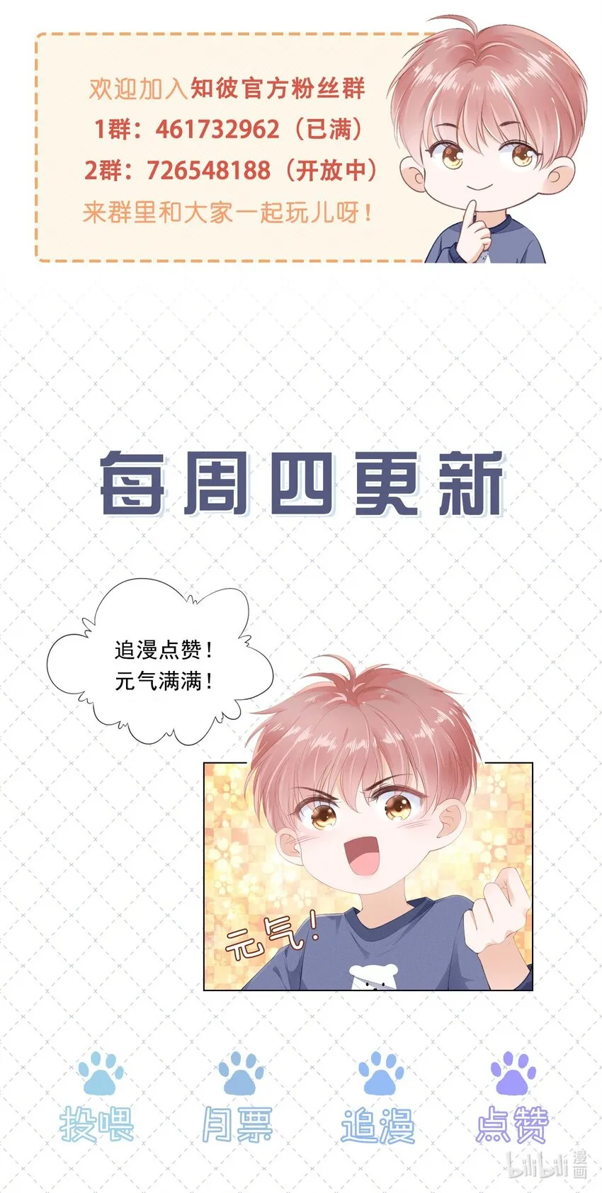 072 这条路太难了 第47页