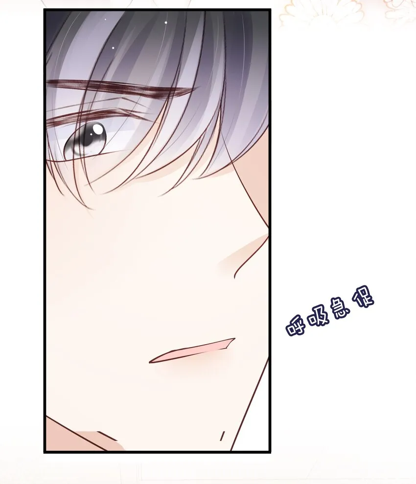 071 见家长吧~ 第5页