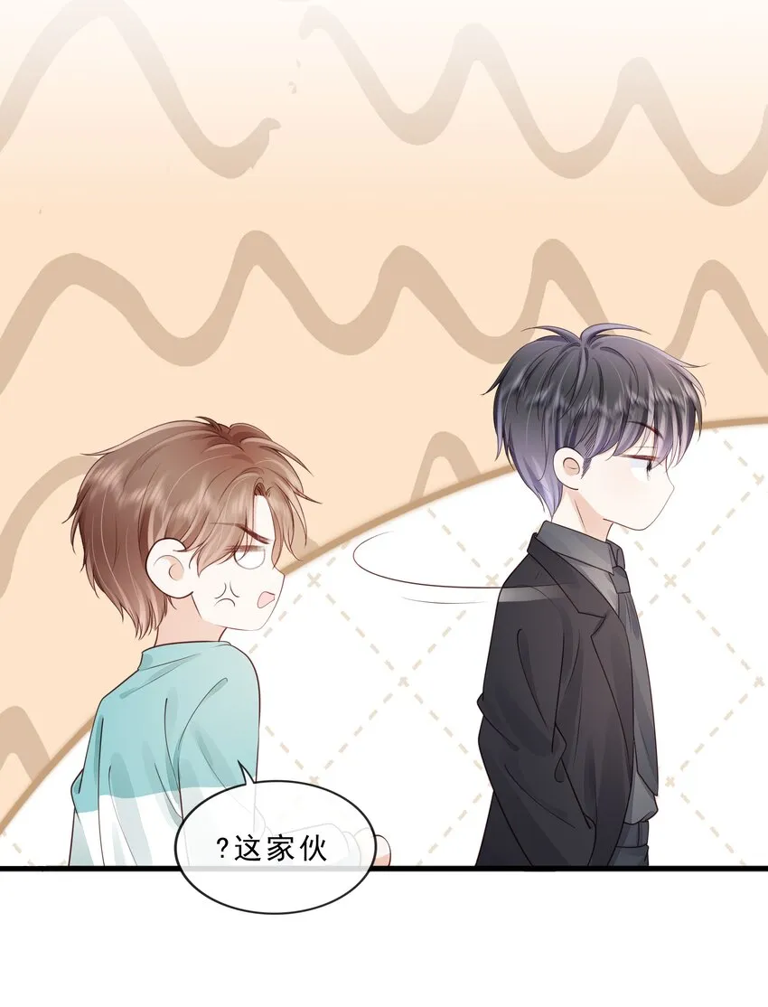 071 见家长吧~ 第19页