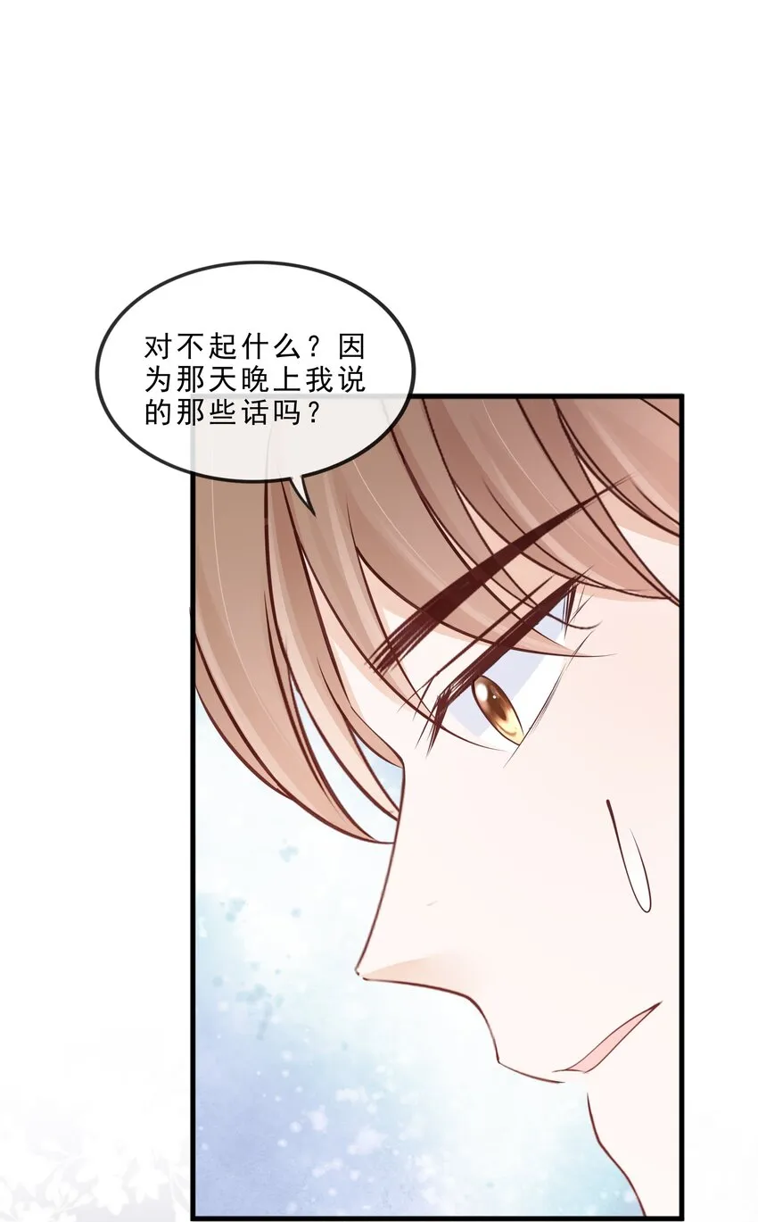 071 见家长吧~ 第31页