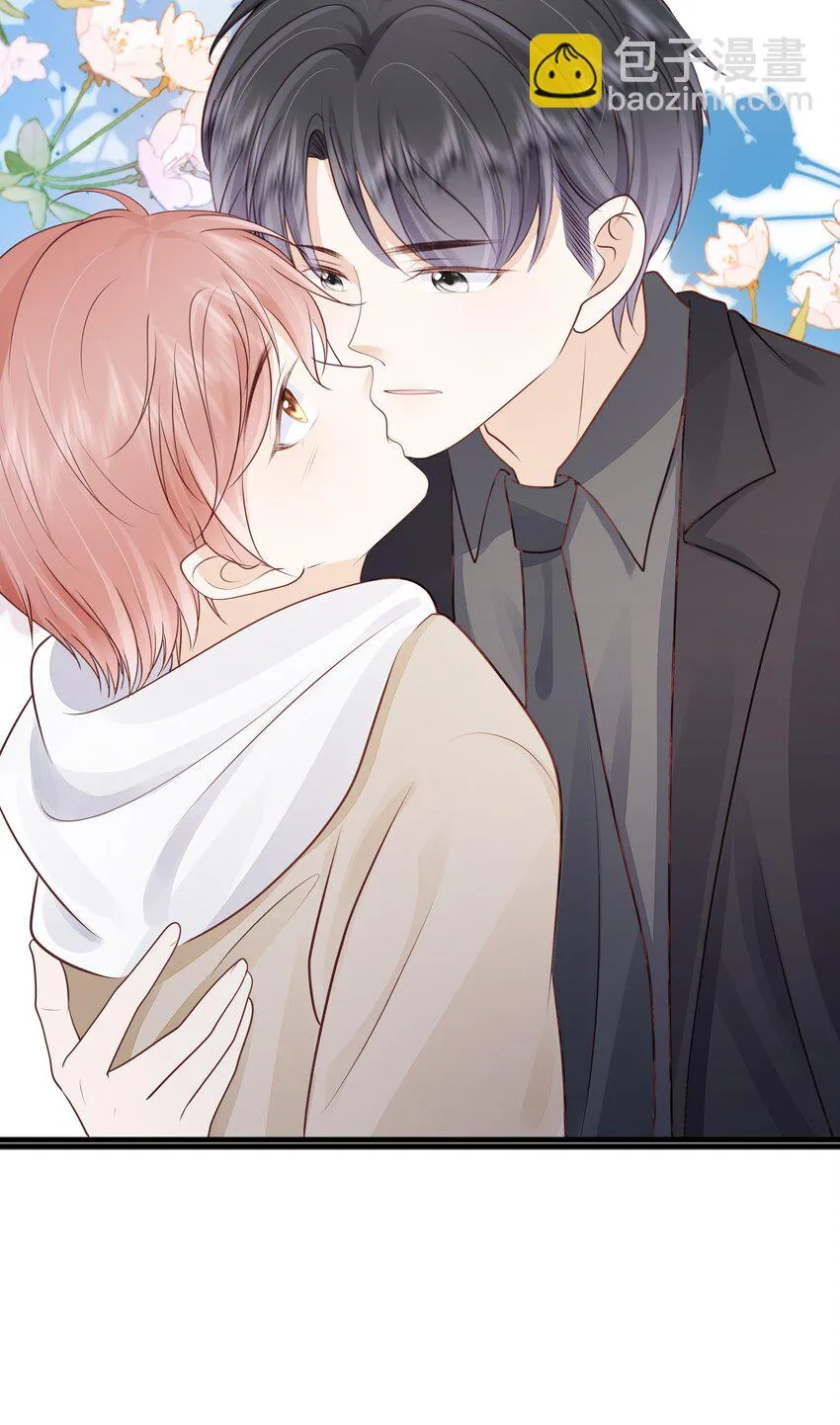 071 见家长吧~ 第46页