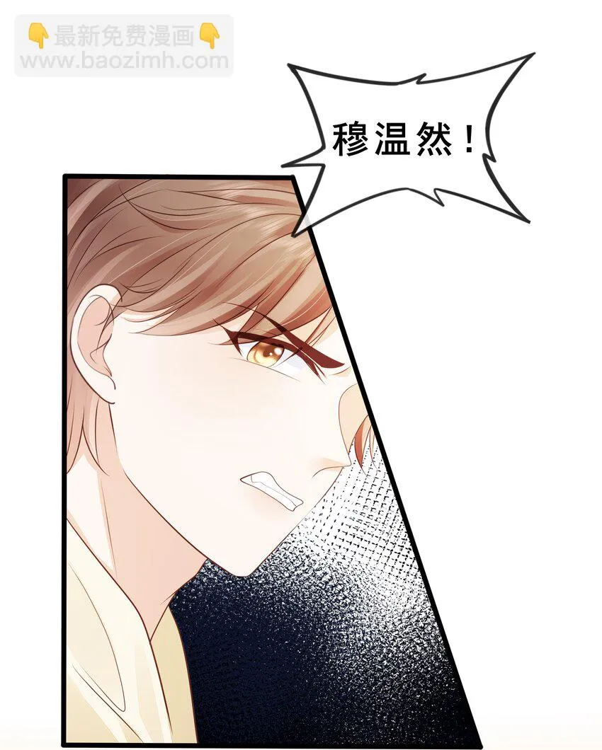 070 你要对他好 第2页