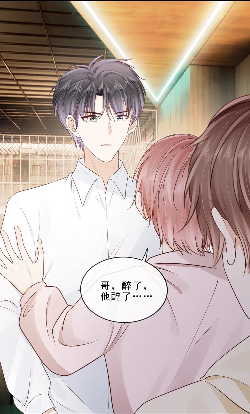 070 你要对他好 第4页