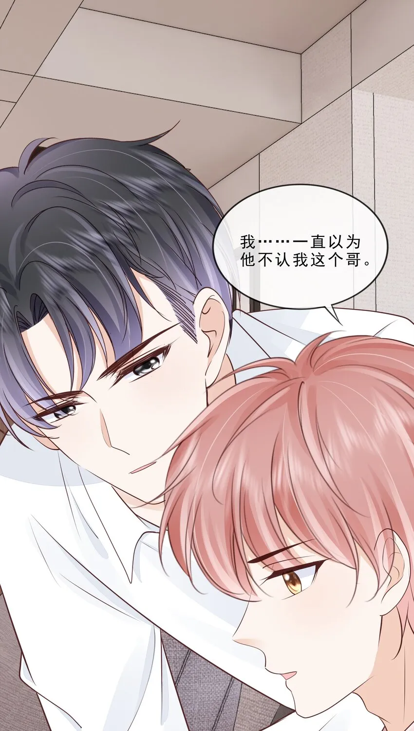 070 你要对他好 第27页