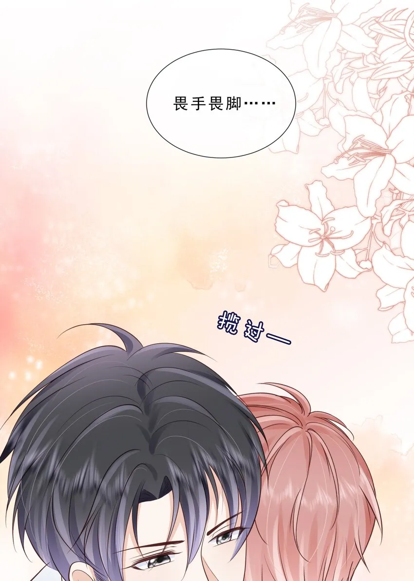 070 你要对他好 第32页