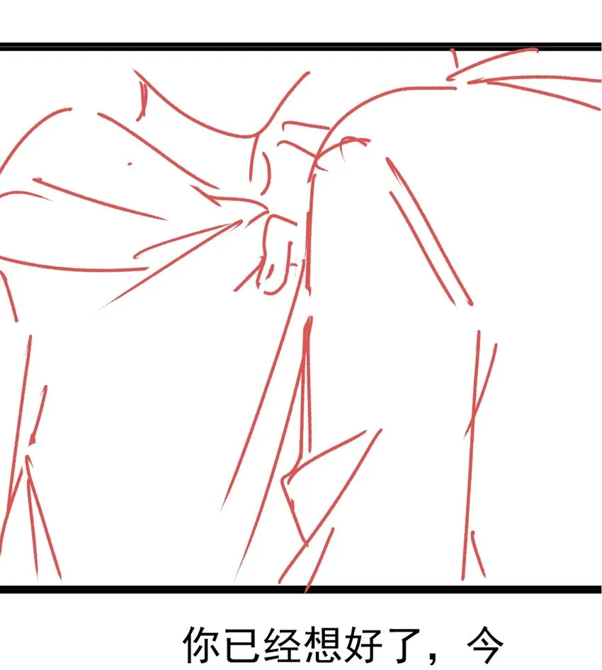 070 你要对他好 第41页