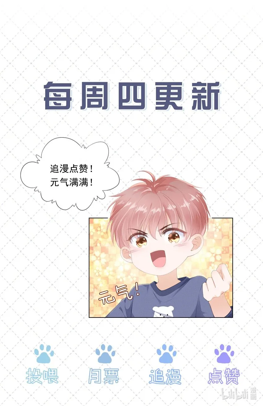 070 你要对他好 第45页