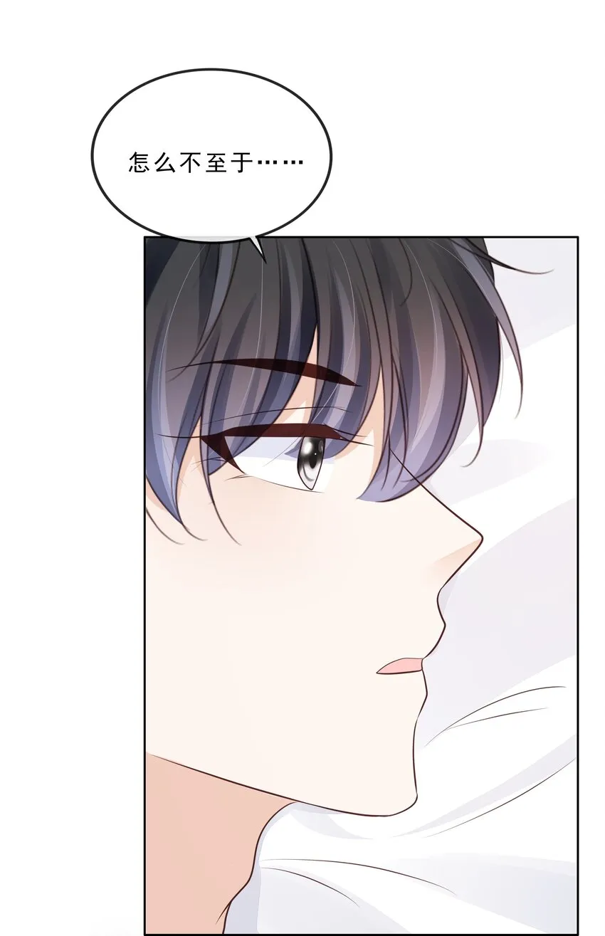 069 我们是一家人啊 第6页