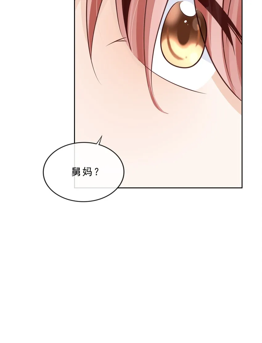 069 我们是一家人啊 第13页