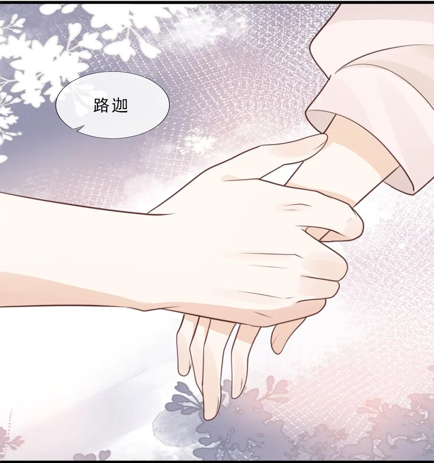 069 我们是一家人啊 第16页