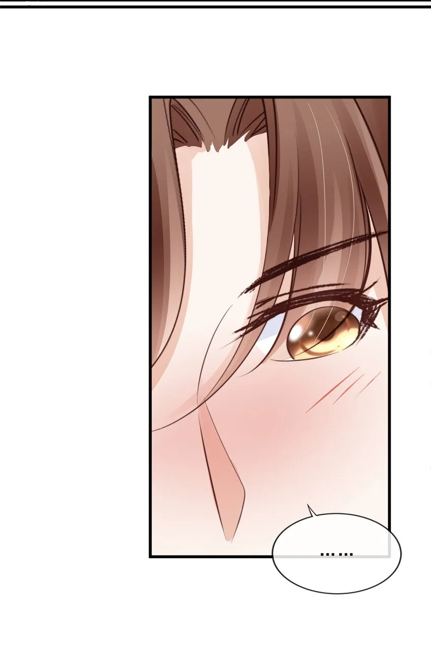 069 我们是一家人啊 第22页