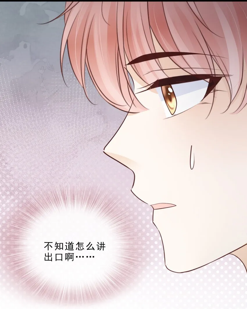 069 我们是一家人啊 第26页