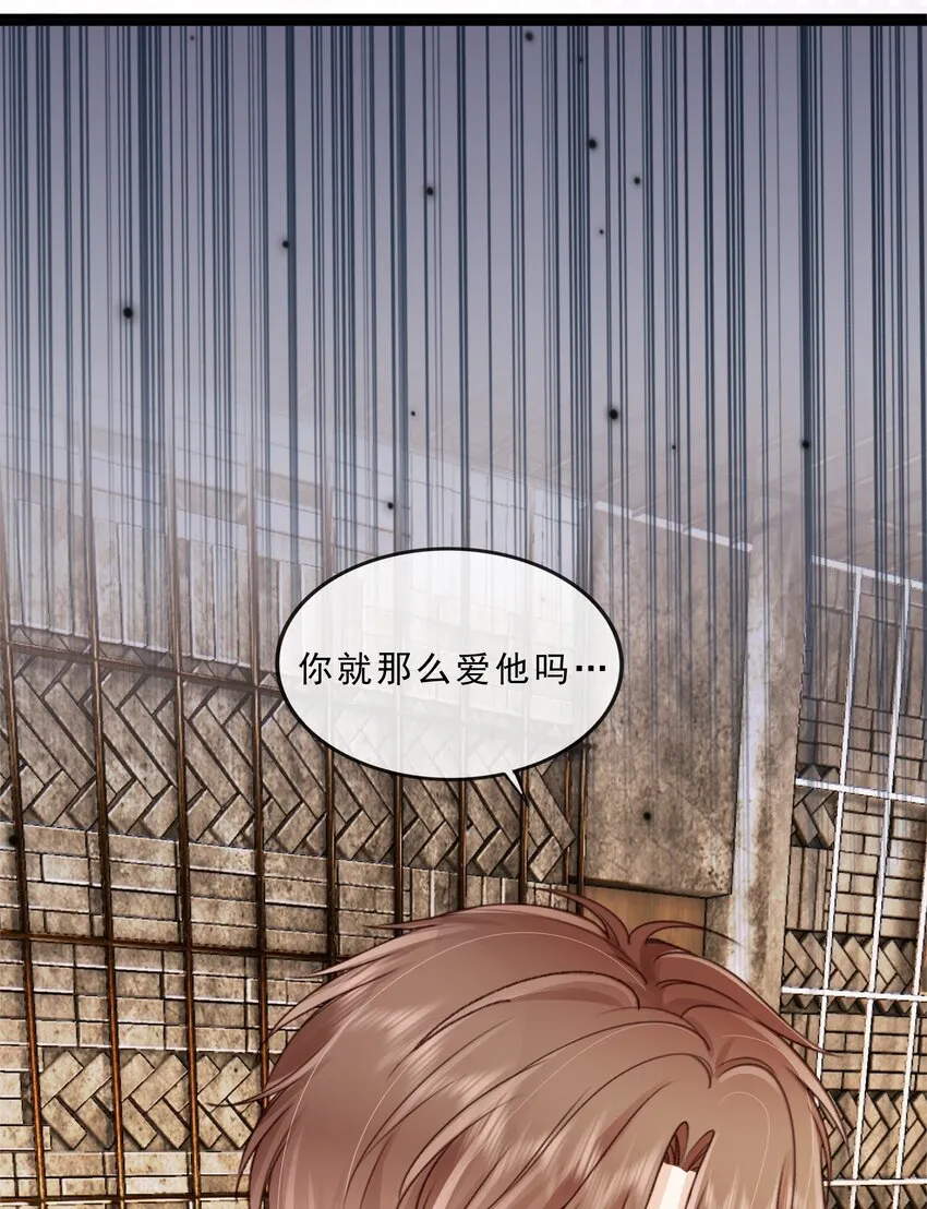 069 我们是一家人啊 第27页