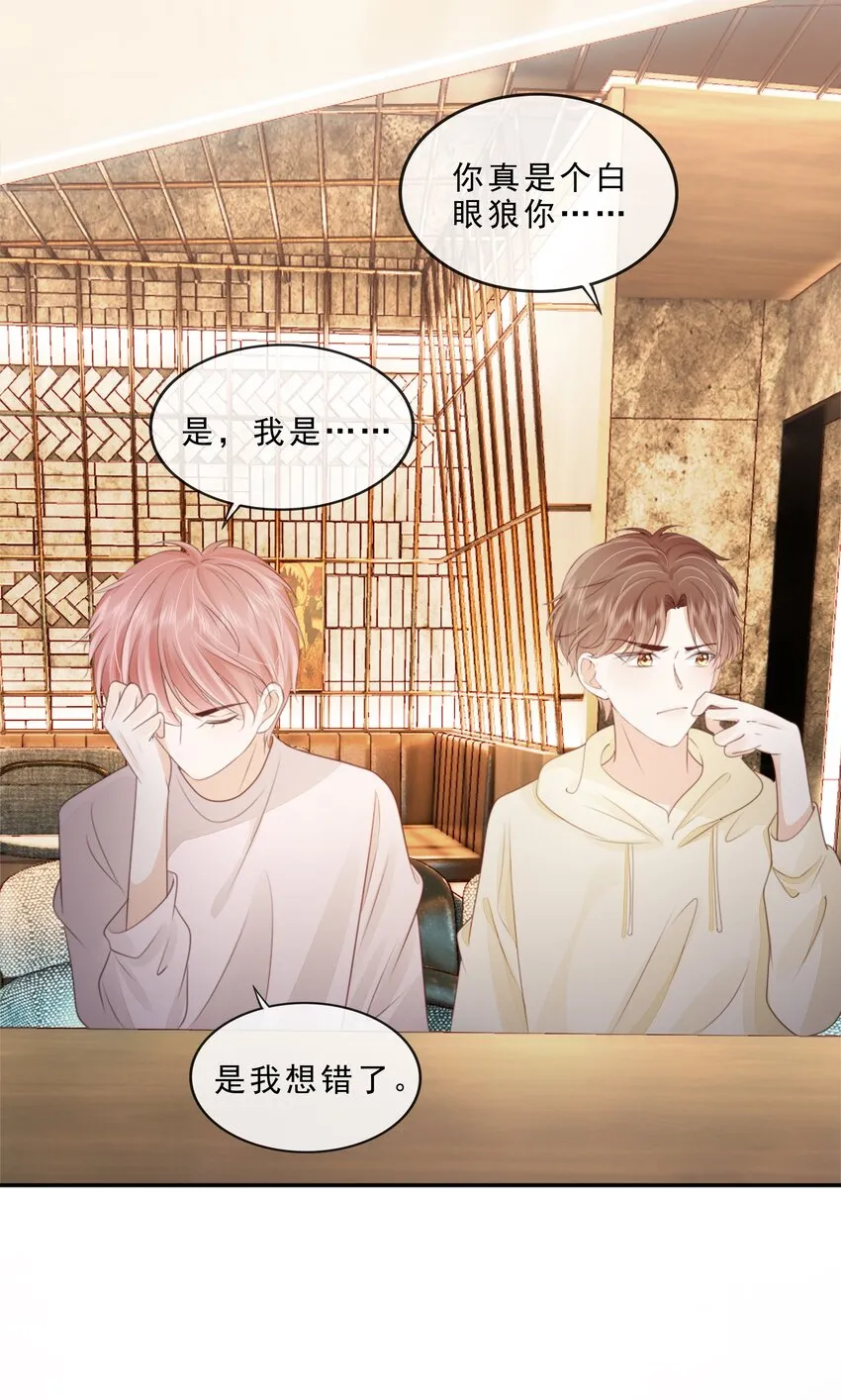 069 我们是一家人啊 第40页