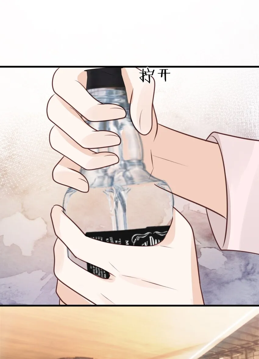 069 我们是一家人啊 第41页