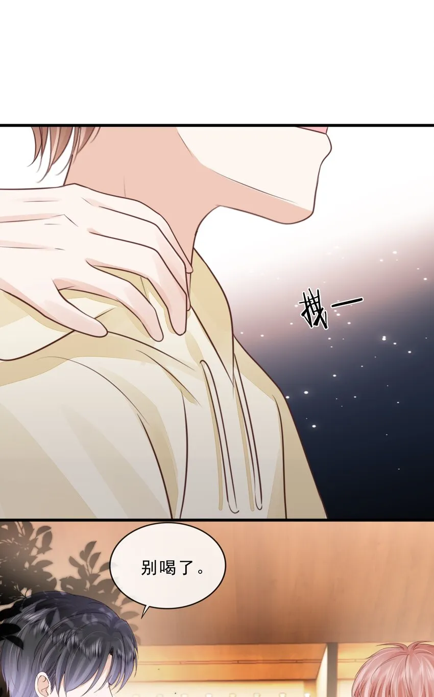 069 我们是一家人啊 第52页