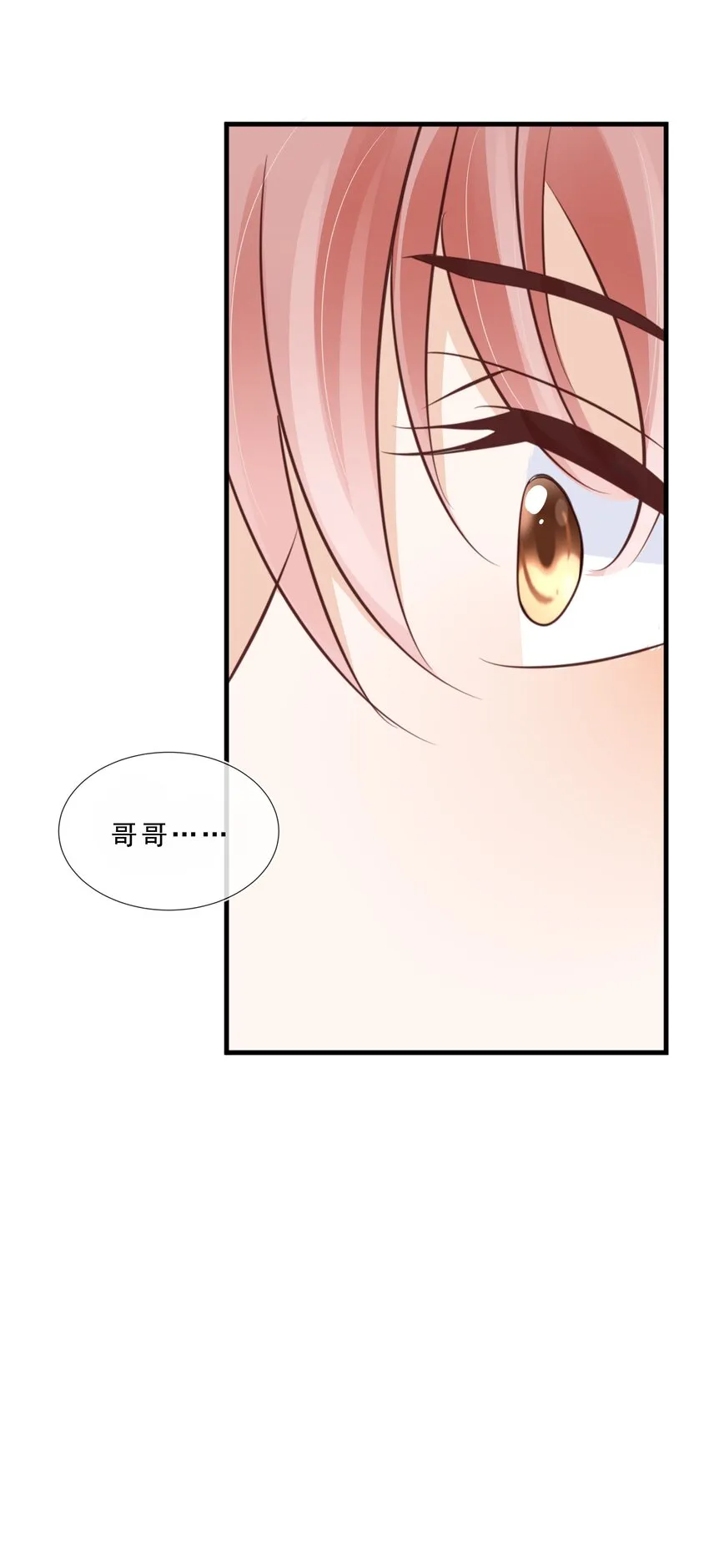 069 我们是一家人啊 第54页