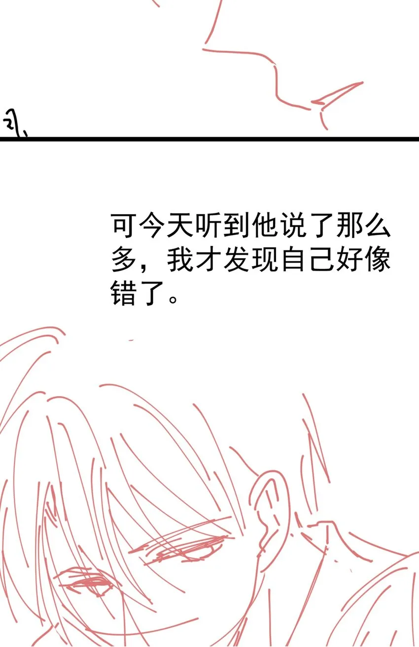 069 我们是一家人啊 第58页
