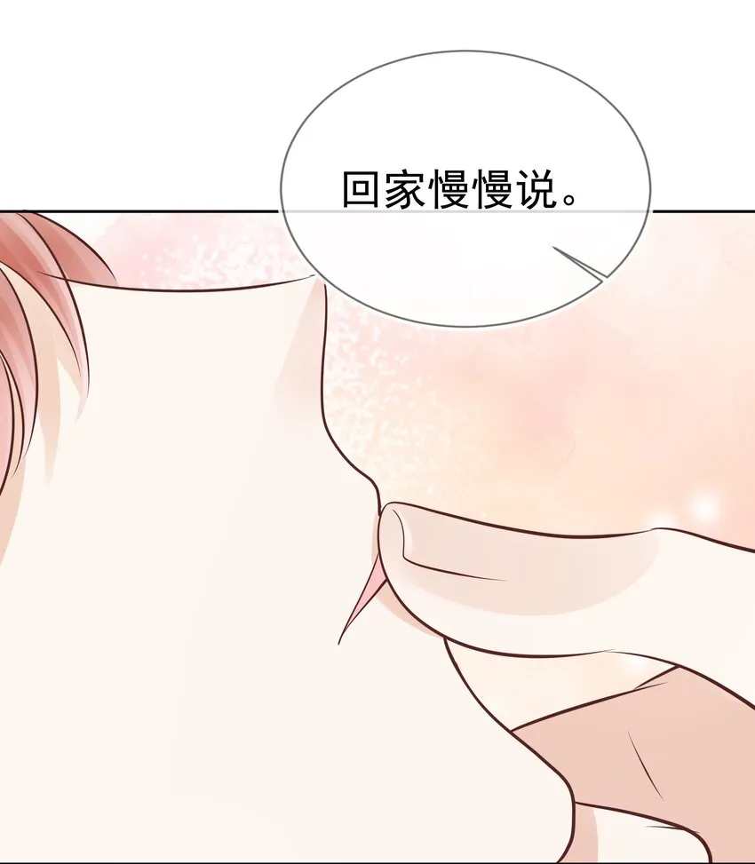 068 哥哥和弟弟 第6页