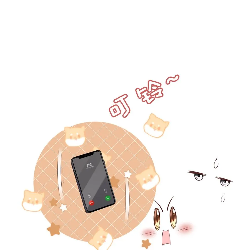 068 哥哥和弟弟 第8页