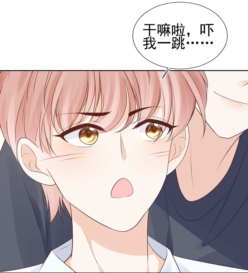 068 哥哥和弟弟 第32页
