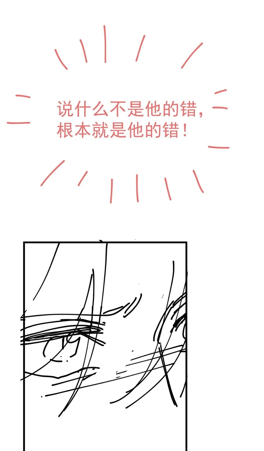 068 哥哥和弟弟 第41页