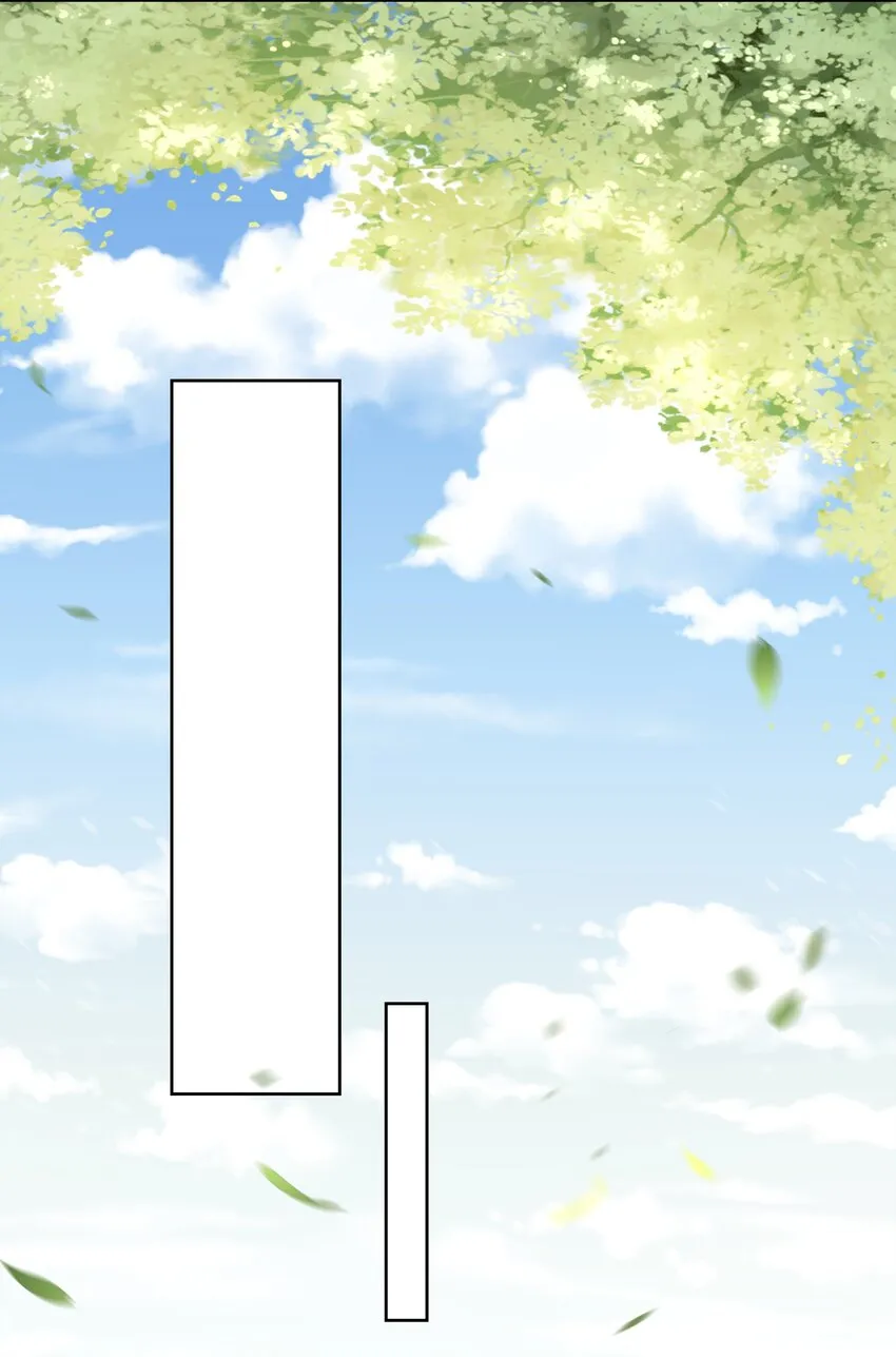 067 我有交往的人了 第20页