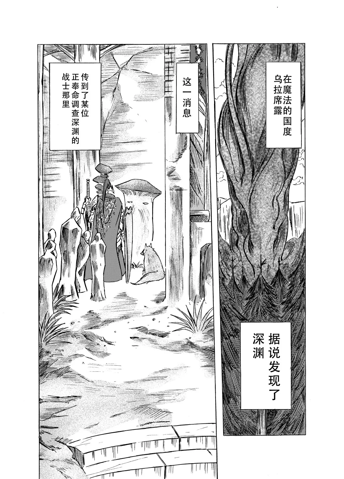 第06话 第2页