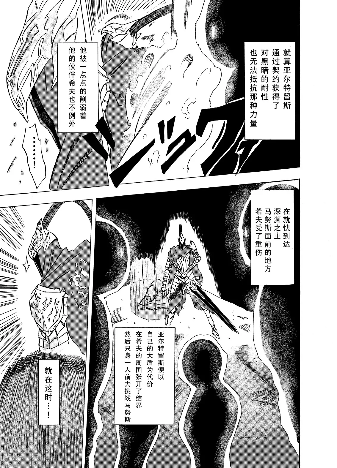 第06话 第17页