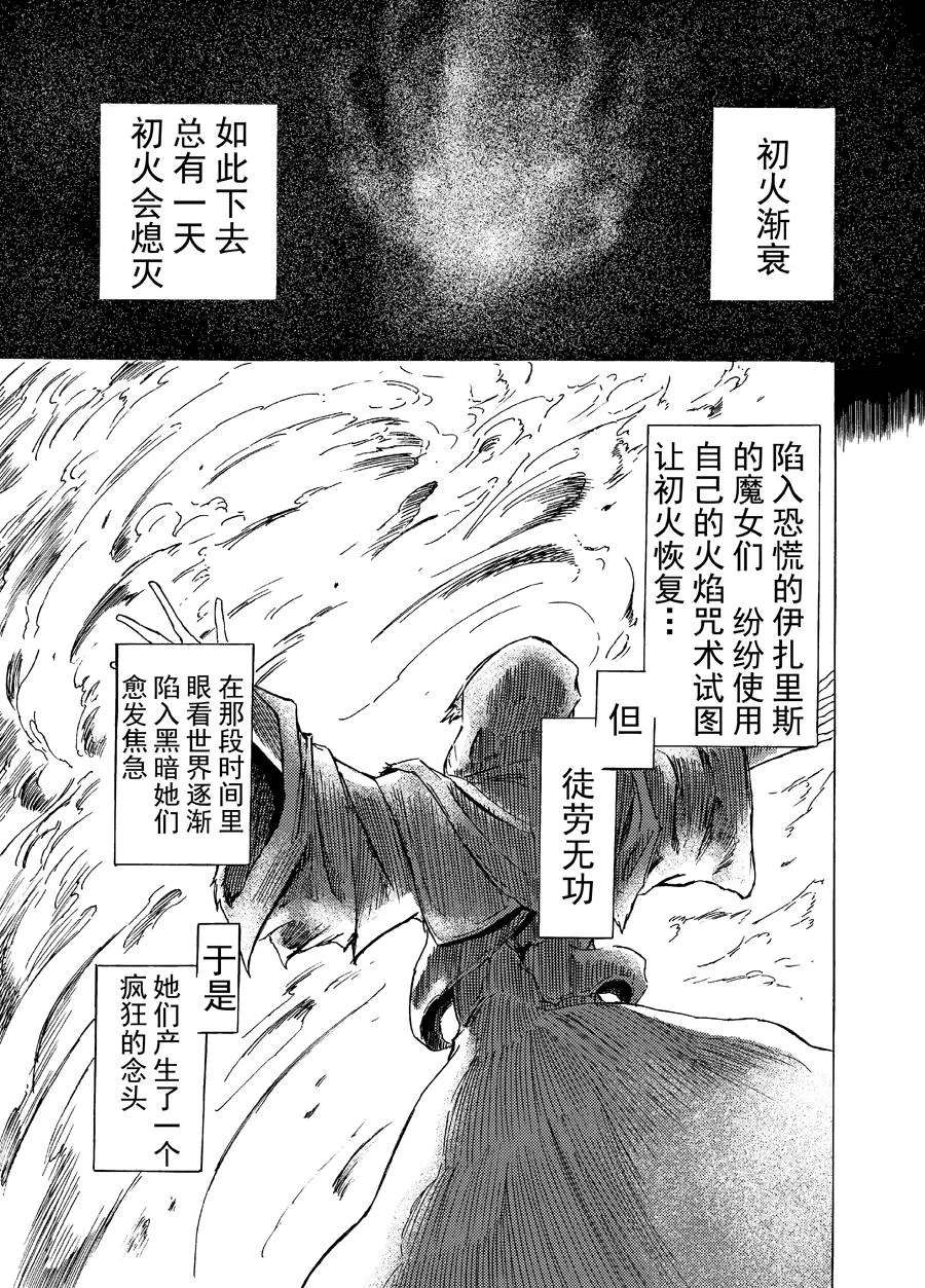 第05话 第3页