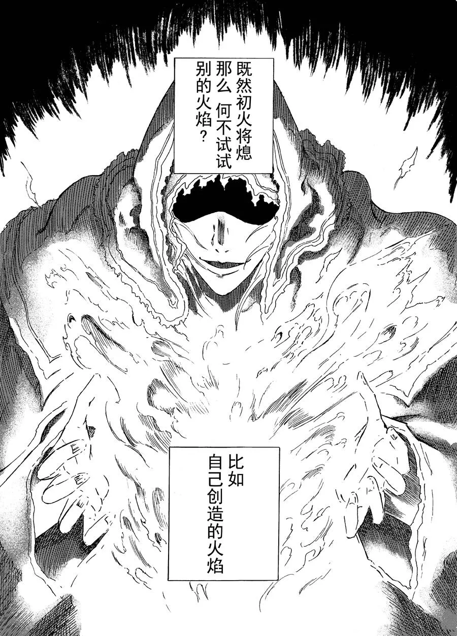 第05话 第4页
