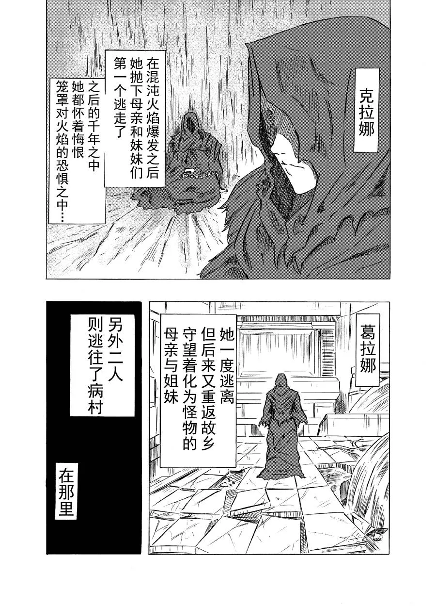 第05话 第13页