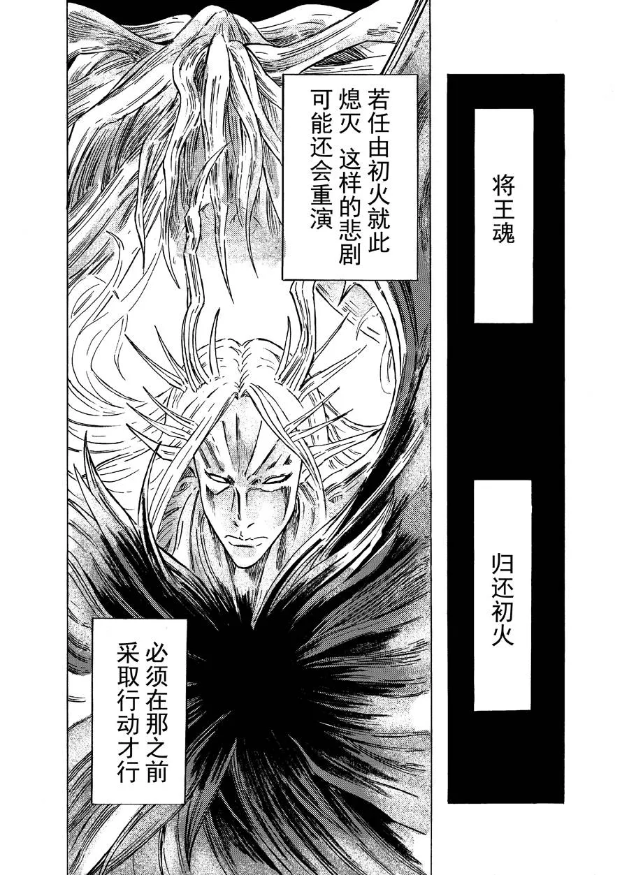 第05话 第16页