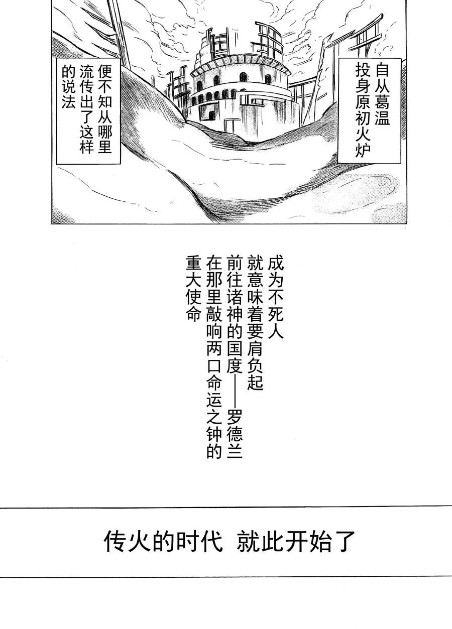 第05话 第24页