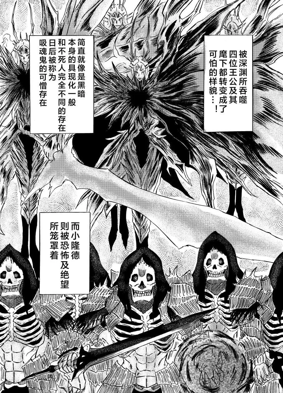第4话 第6页