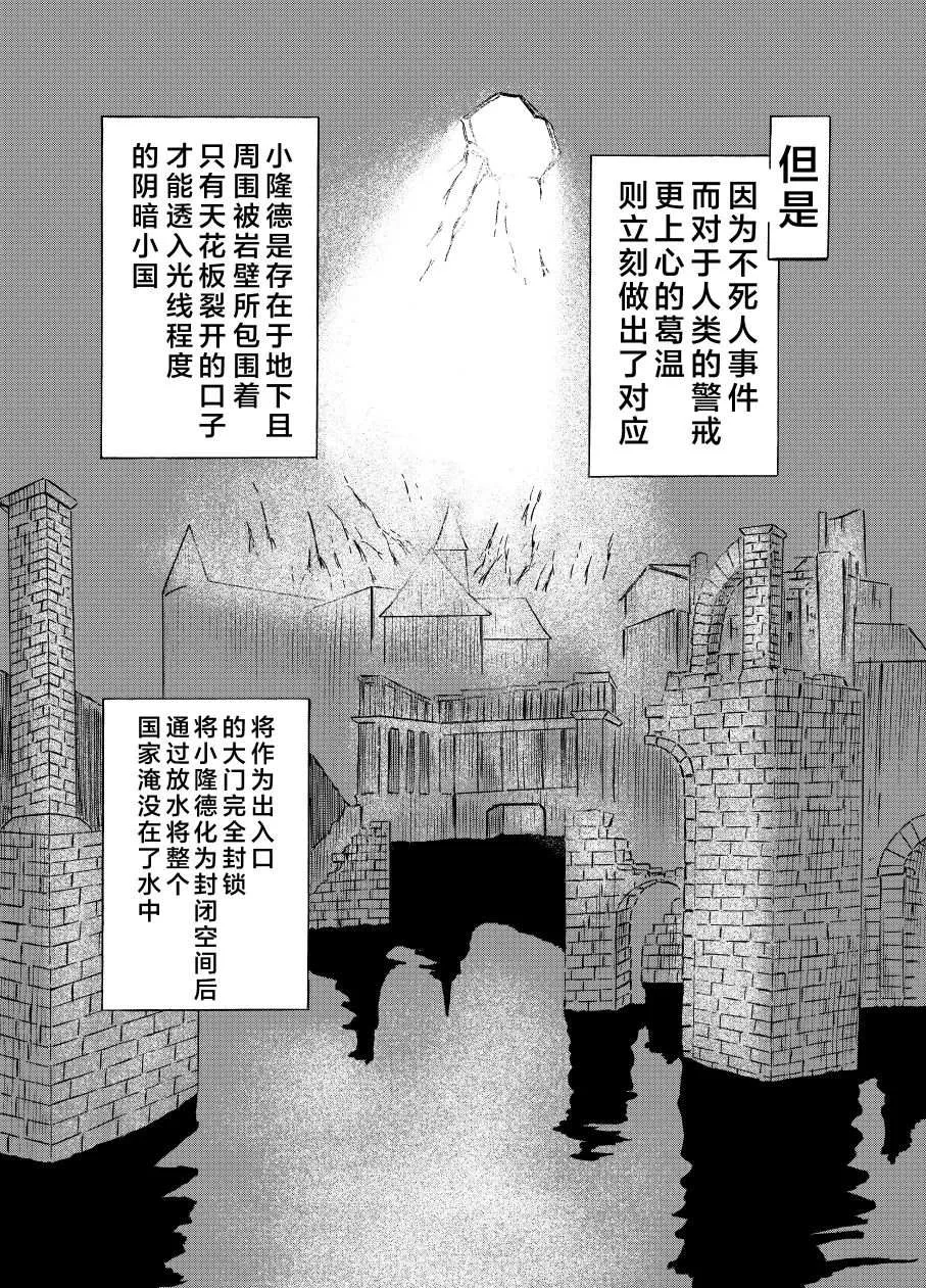 第4话 第7页