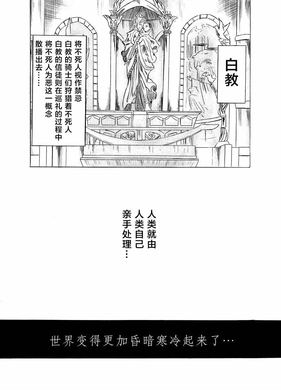 第3话 第12页