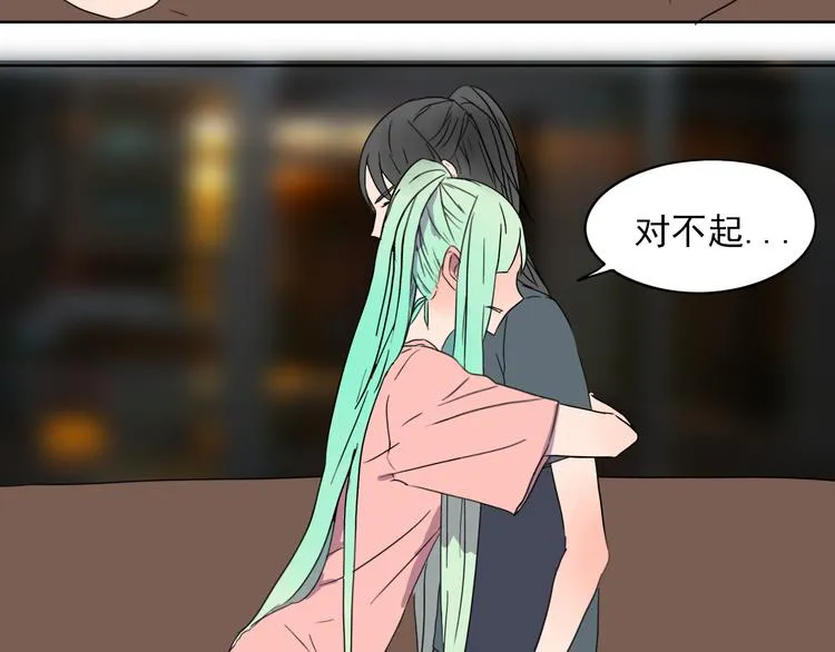 第29话 与挚友的羁绊 第25页
